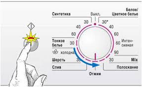 Стиральная машина не включается